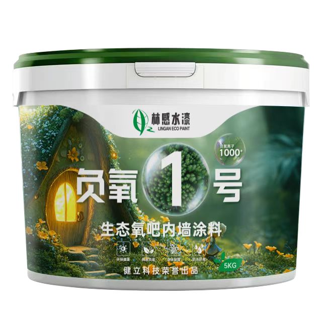 負(fù)氧1號生態(tài)氧吧內(nèi)墻涂料