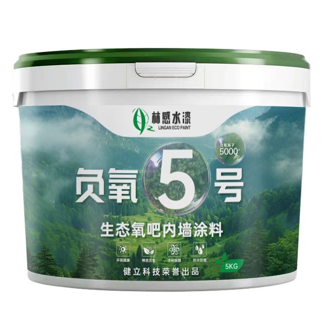 負(fù)氧5號生態(tài)氧吧內(nèi)墻涂料